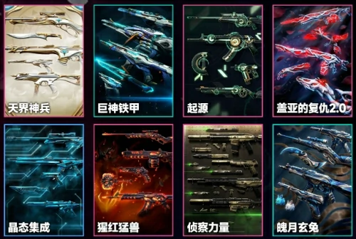 无畏契约夜市多长时间刷新？夜市刷新时间及规则详解