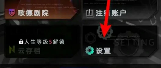 未来人生兑换码在哪里？兑换码使用流程