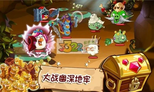 愤怒的小鸟系列游戏有哪些？火爆的愤怒的小鸟系列游戏下载推荐