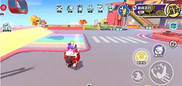 蛋仔的体积缩小之后，身体也会变得更加轻盈，跑的更快了