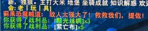 魔兽世界锥喉林地咀嚼者如何获取？锥喉林地咀嚼者获取流程全解析