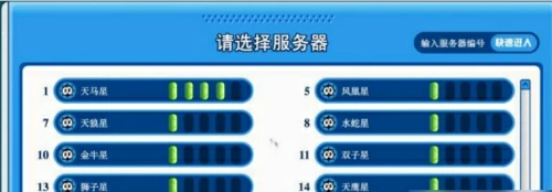 赛尔号怀旧服入口在哪？赛尔号怀旧服开启指南