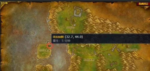 魔兽世界幻象染料哪里买？幻象染料购买地点及作用详解