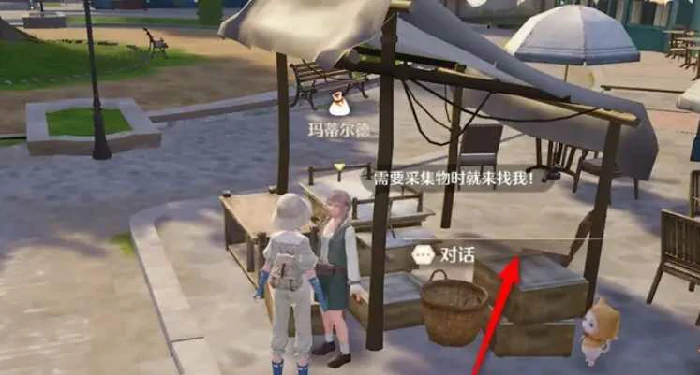 无限暖暖布布果怎么买？
