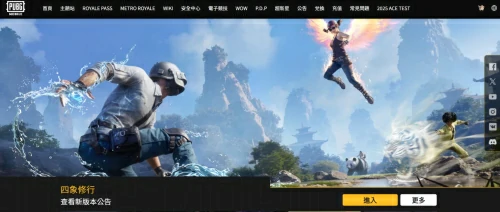 pubg充值官方入口直达-pubg国际服直充入口链接最新一览