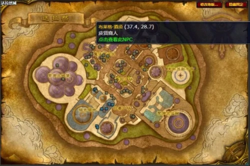 魔兽世界极地毛皮哪里刷爆率高？极地毛皮最全刷取位置一览
