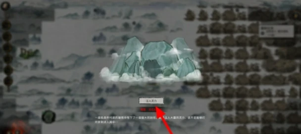 鬼谷八荒鬼哭藤在哪？鬼哭藤获取流程