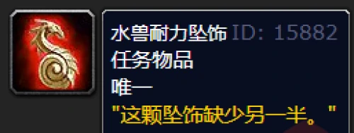 魔兽世界海狮试炼任务在哪接？海狮试炼任务完成步骤图文说明