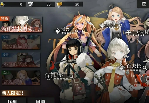 湮灭边界线阵容如何搭配？