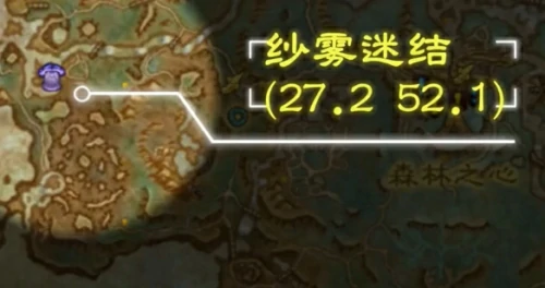 魔兽世界锥喉林地咀嚼者如何获取？锥喉林地咀嚼者获取流程全解析