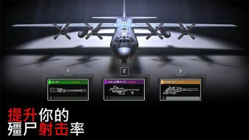 打僵尸的射击游戏手游推荐-火爆打僵尸的射击类手游下载2025