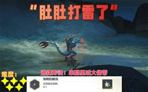鸣潮七丘红名怪有哪些,七丘红名怪全部位置汇总