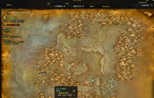 魔兽世界贱民的指引任务怎么做？贱民的指引任务流程一览
