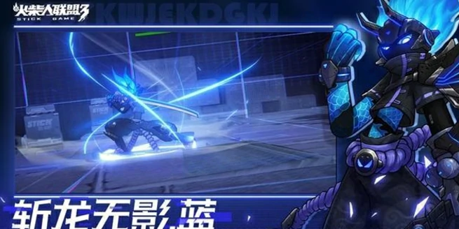 火柴人联盟3兵工厂有什么用？