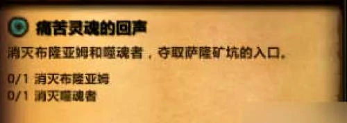 魔兽世界新三本任务在哪接-新三本任务接取位置一览