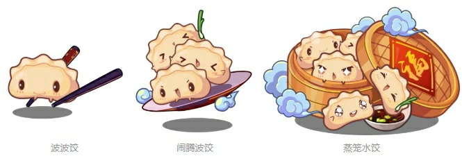 洛克王国手游蒸笼水饺基础战力及技能详细解析