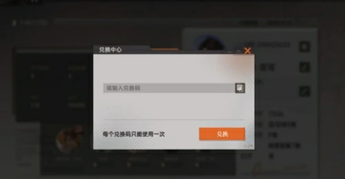 龙族卡塞尔之门兑换码入口