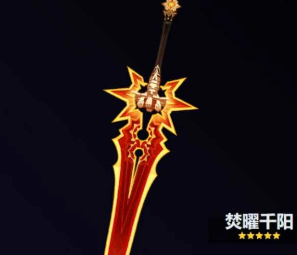 原神玛薇卡最强武器是哪个
