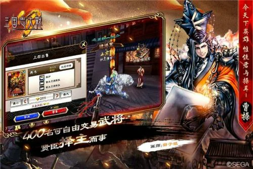 三国攻城掠地手游下载-三国题材的攻城掠地单机游戏推荐