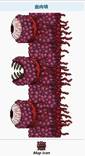 肉山
