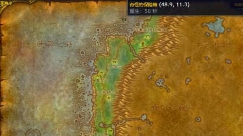 魔兽世界海狮试炼任务在哪接？海狮试炼任务完成步骤图文说明