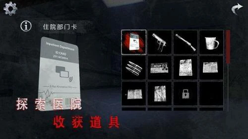 好玩的猎奇游戏有哪些？五款烧脑的手机猎奇游戏排行
