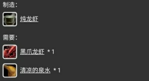 魔兽世界黑爪龙虾在哪钓概率高？黑爪龙虾三处高概率钓取地点分享