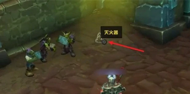 魔兽世界11.1烧焦的短裤外观怎么得？