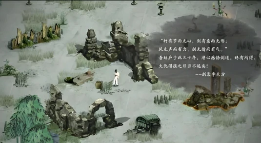 鬼谷八荒boss奢比尸挑战怎么完成？