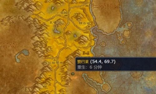 魔兽世界高级急救去哪里学？魔兽世界高级急救学习地点说明
