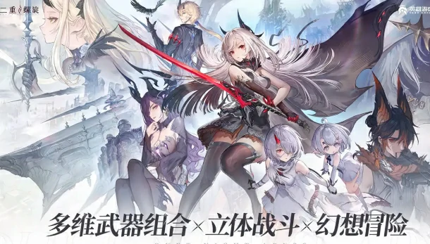 二重螺旋新手玩法分享攻略！