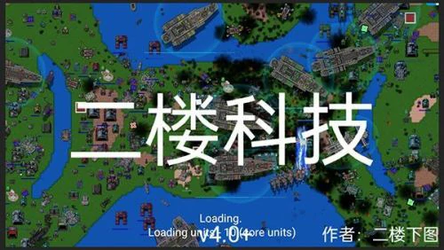 2025铁锈战争模组推荐-铁锈战争5个耐玩模组下载排行