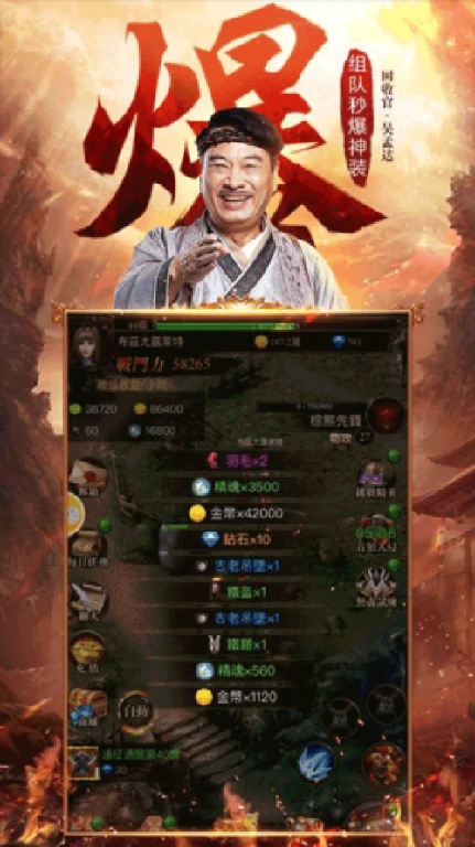 可以打金的传奇手游有哪些？五款受欢迎能打金的传奇手游推荐