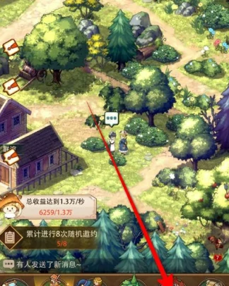 异世界慢生活宴会人气榜怎么看？