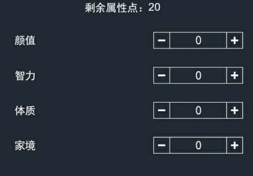 人生重开模拟器网页版入口在线玩-人生重开模拟器网页版地址一览