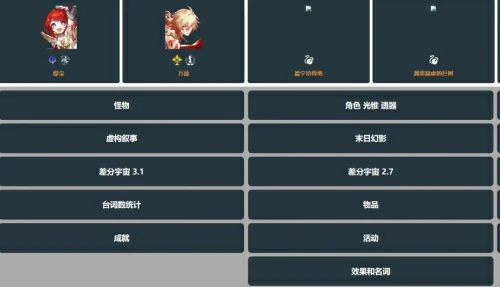 玉衡杯数据库网址是多少？玉衡杯数据库官网入口地址最新一览