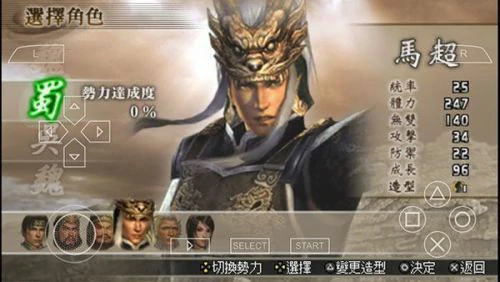 最新三国带兵打仗的游戏哪个好玩-2025自己带兵打仗的三国游戏盘点