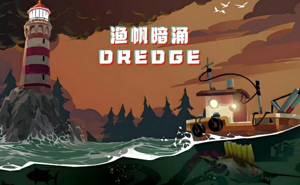 渔帆暗涌不同鱼饵有什么作用？