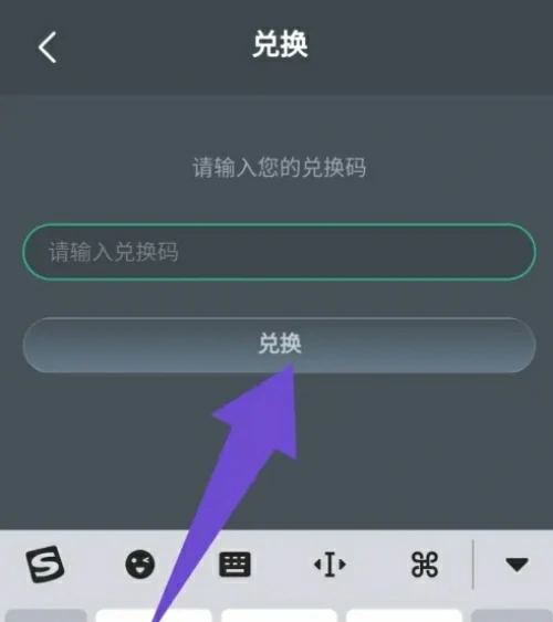 网易云游戏时长兑换码2025-网易云游戏永久时长兑换码一览