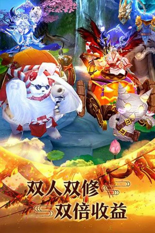 最火的仙侠手游排行榜2025-五款人气最高的仙侠手游下载