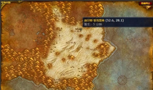 魔兽世界烹饪225级后去哪提升？烹饪225级后提升地点及流程详解