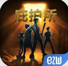 刺激的生存游戏有哪些？