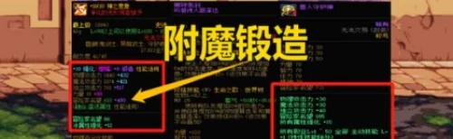 dnf名望值怎么快速提升？名望值五种提升方法最全解析