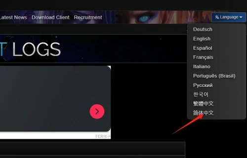 魔兽世界wcl网址是什么？wcl最新英文网址及中文设置方法一览