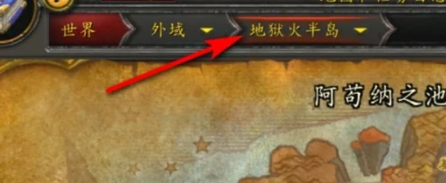 魔兽世界魔化灵纹布卷在哪里学？魔化灵纹布卷具体学习地点说明