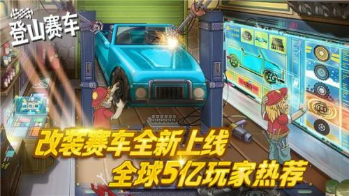 高画质赛车游戏有哪些？五款顶级画质手机赛车游戏推荐
