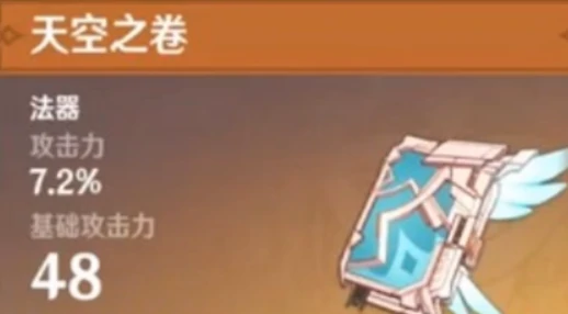 武器选择攻略