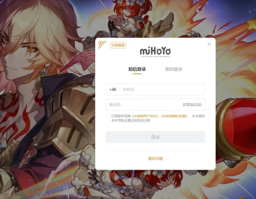 云崩坏星穹铁道网页版入口-云星穹铁道官网入口地址最新一览
