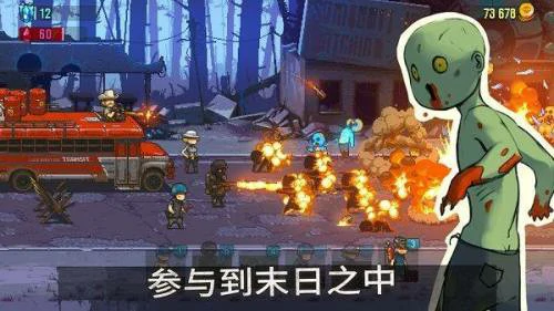 打僵尸的射击游戏手游推荐-火爆打僵尸的射击类手游下载2025