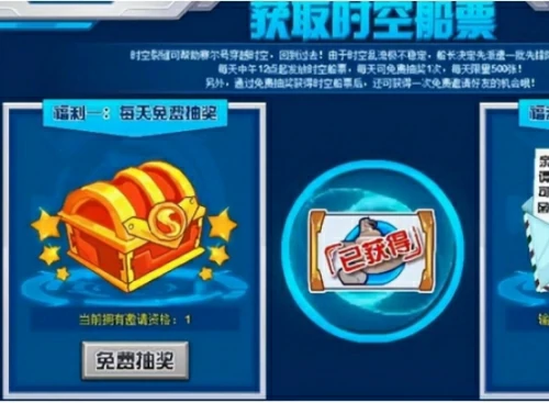 赛尔号怀旧服入口在哪？赛尔号怀旧服开启指南